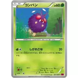 Venonat