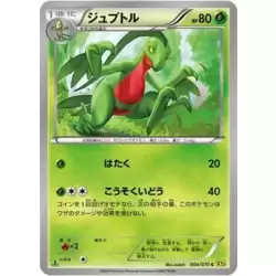 Grovyle