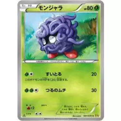 Tangela