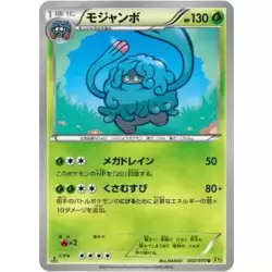 Tangrowth