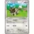 Zigzagoon
