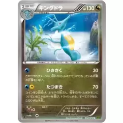 Kingdra