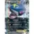 Sharpedo EX