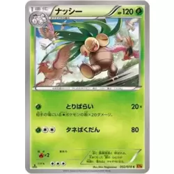 Exeggutor