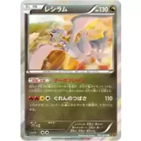 Articuno - XY6 - Emerald Break card XY6 015/078