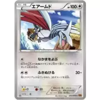 Skarmory