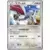 XY6 - Emerald Break - Skarmory