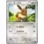 XY7 - Bandit Ring - Eevee
