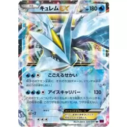 Kyurem EX