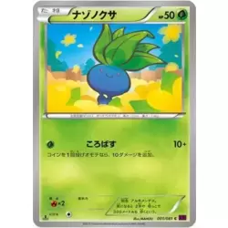 Oddish