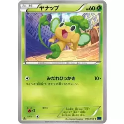 Pansage