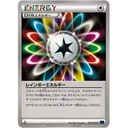Rainbow Energy