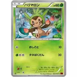 Chespin