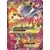 XY8 - Red Flash - M Mewtwo EX