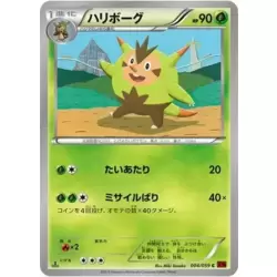 Quilladin