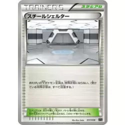 Steel Shelter