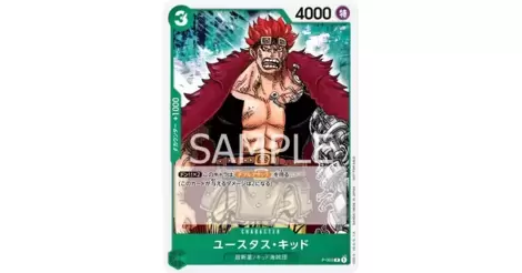 One Piece Card Game, One Piece Wiki