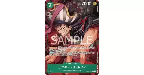 ONE PIECE CARD GAME P-041