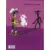 Lucky Luke - Intégrale Dupuis/Dargaud - L\'intégrale 12