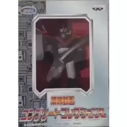 Banpresto Toei Animation Complete Collection 2 -  Mazinger Z
