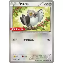 Pidove