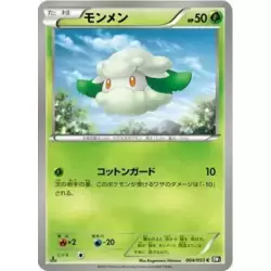 Pokemon TCG - BW1 - 025/053 (U) - Swoobat