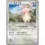 BW1 - White Collection - Audino