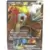 Entei EX
