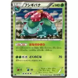 Venusaur