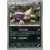 BW5 - Dragon Blade - Skuntank