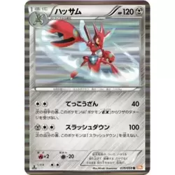 Scizor