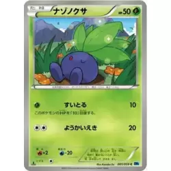 Oddish