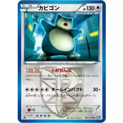 Snorlax