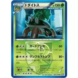 Torterra