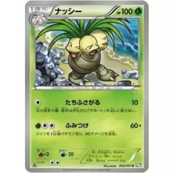 Exeggutor