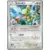 BW8 - Spiral Force - Kecleon
