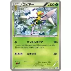 Beedrill