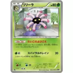 Pokemon Card Japanese - Genesect EX 010/076 BW9 - Holo