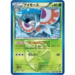 Pokemon Card Japanese - Genesect EX 010/076 BW9 - Holo