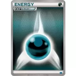Dark Energy