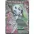 SC - Shiny Collection - Meloetta EX