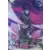 Guren