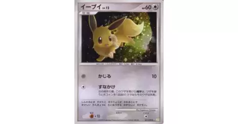 Eevee - PtS - Shaymin LV.X Collection Pack card PtS 011/012