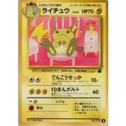 Raichu