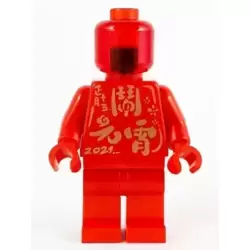 Statue - Chinese New Year Lantern Festival