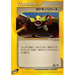 Pokémon Reversal