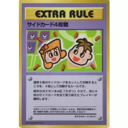 4 Prize Battle