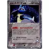 Lucario PR-XY XY140  Pokemon TCG POK Cards