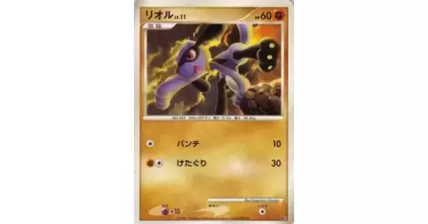 Regigigas Deck - PokemonCard