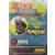 Naruto Shippuden - Hokage trading card collection (2022) - Kakashi